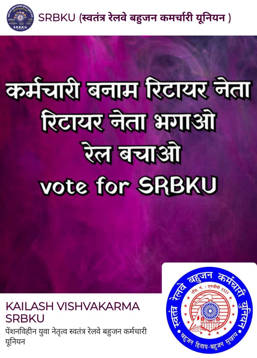 Kailash Vishwakarma tweet media