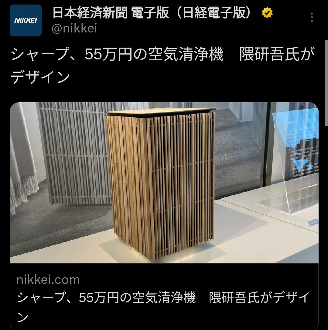 jun_34's tweet image. 隈研吾さん、本気の時とやっつけ仕事の時の差が激しすぎない？🥹