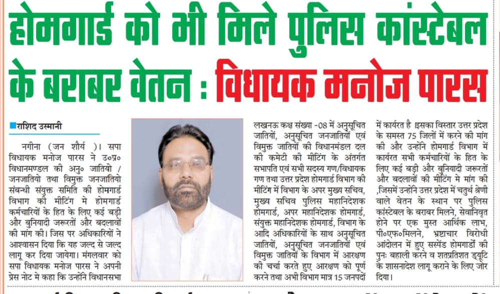 भारत सरकार गृह मंत्रालय से 7लाख होमगार्ड जवान एक सवाल पुछते है 
होमगार्ड विभाग मे परमानेंट होमगार्ड को कोन से एक्ट मे परमानेंट किया 
होमगार्ड विभाग में वॉलेंटियर होमगार्ड को कोन से एक्ट में वालंटियर रखा 
होमगार्ड विभाग एक है तो नौकरी दो प्रकार की क्यों
<a href="/HomeMinistr2024/">Home Ministry Of India</a>
<a href="/PMOIndia/">PMO India</a>