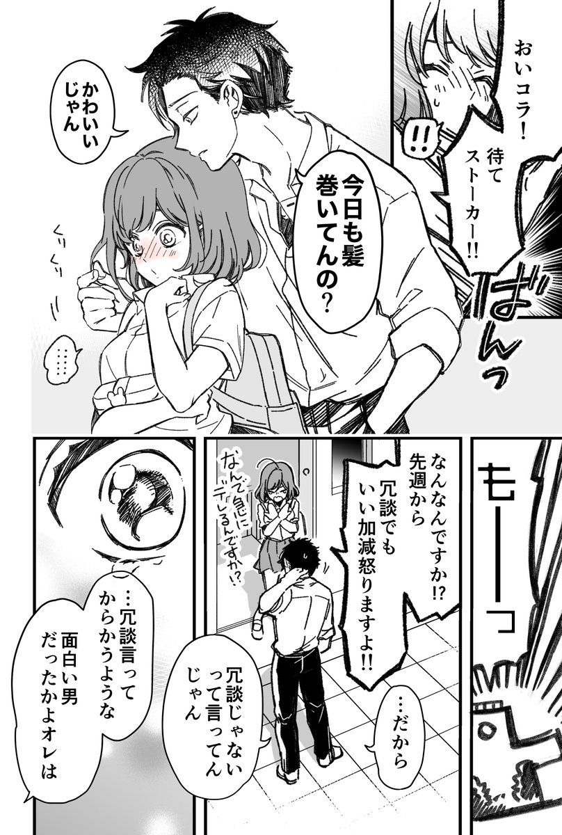 (3/7) 