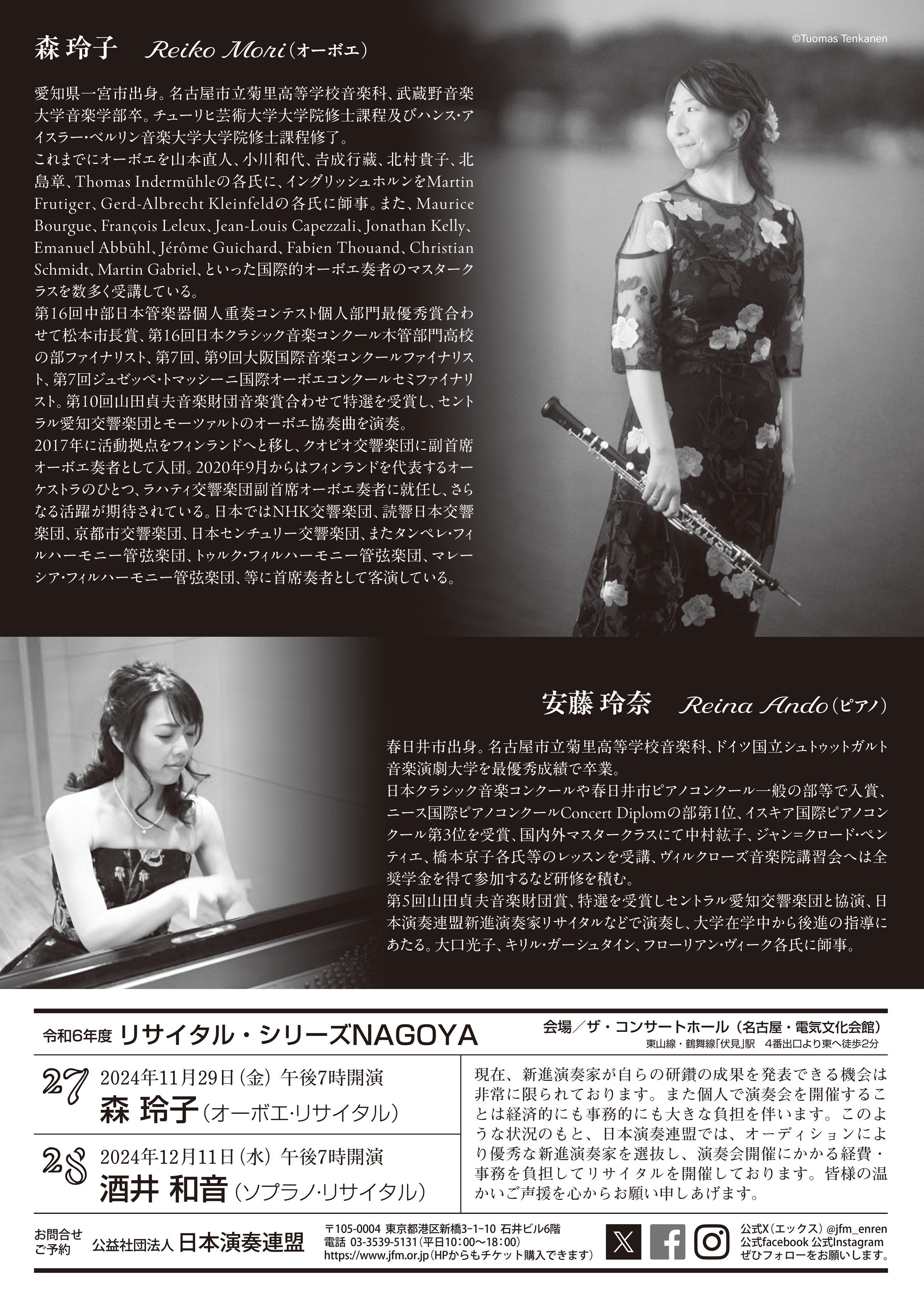 【中古】 ひろがれ、ぼくらのハーモニー/講談社/森玲子 A7tlyzvA_200x200.jpg