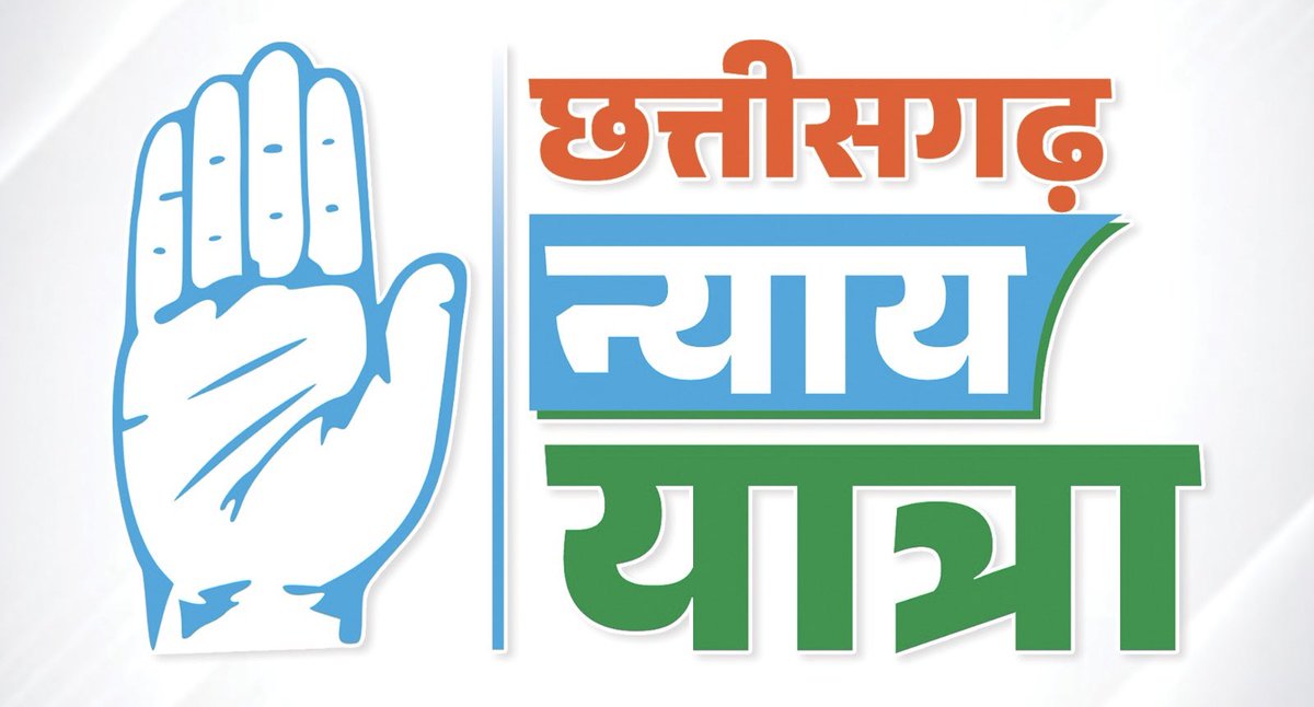 bhupeshbaghel's tweet photo. छत्तीसगढ़ जिस भयावह दौर से गुजर रहा है, वह बेहद चिंताजनक है.

टूटते सामाजिक ताने-बाने और लगभग ख़त्म हो चुकी क़ानून व्यवस्था के विरुद्ध अपनी आवाज़ बुलंद करने आज से प्रदेश अध्यक्ष श्री दीपक बैज जी के नेतृत्व में #छत्तीसगढ़_न्याय_यात्रा शुरु हो रही है.

बाबा गुरु घासीदास जी की तपोभूमि गिरौधपुरी से शुरू होकर 125 किमी की दूरी तय करके यह पदयात्रा रायपुर पहुँचेगी.

रास्ते में अनेक पड़ाव पर हम रुककर लोगों से संवाद करेंगे. जो-जो जहां-जहां जुड़ सकता है, इस पदयात्रा में शामिल होकर अन्याय के विरुद्ध अपनी आवाज़ बुलंद करे.

न्याय के लिए हम सब मिलकर लड़ेंगे.
