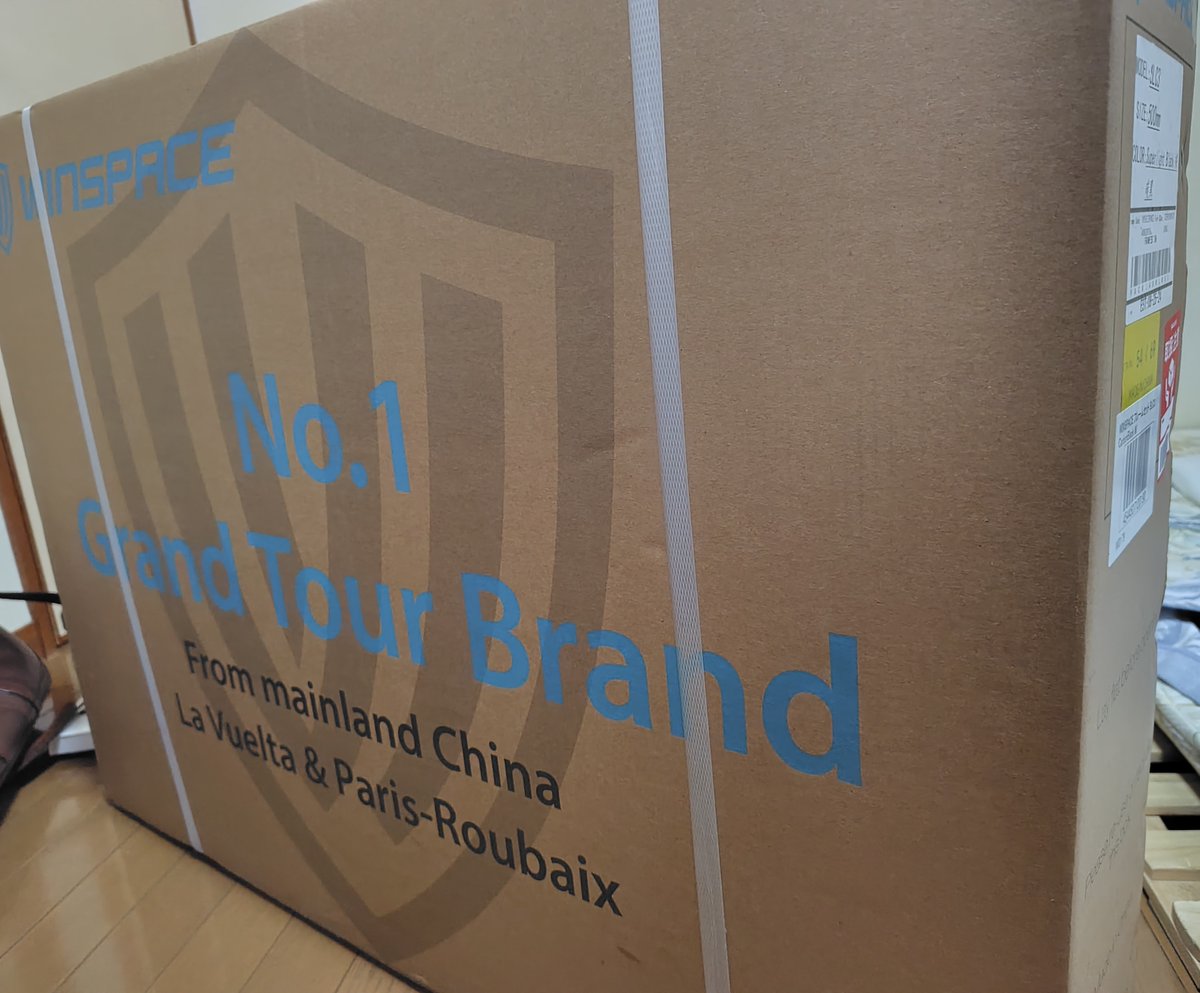 なんか届いた
#WINSPACE