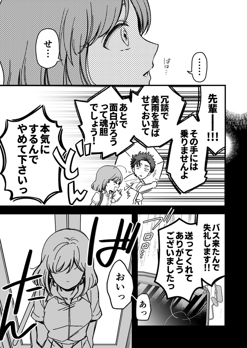 (2/7) 
