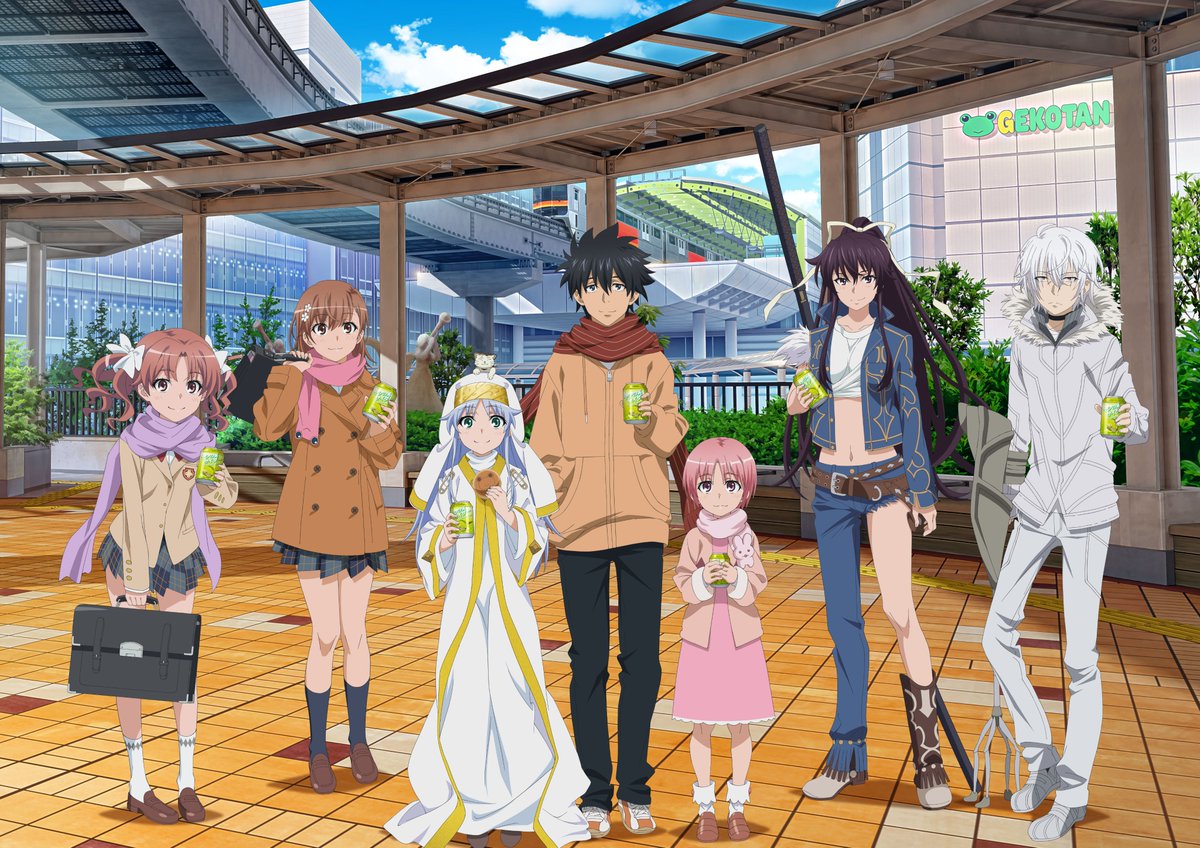 TVアニメ「とある魔術の禁書目録Ⅲ」と立川市のコラボイベント