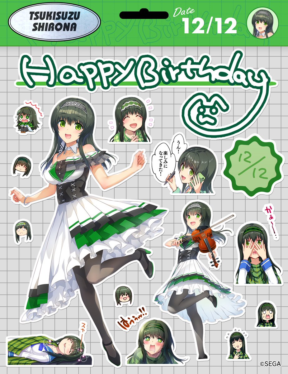 夏目藍_Channel (@natsumeai2) / Posts / X