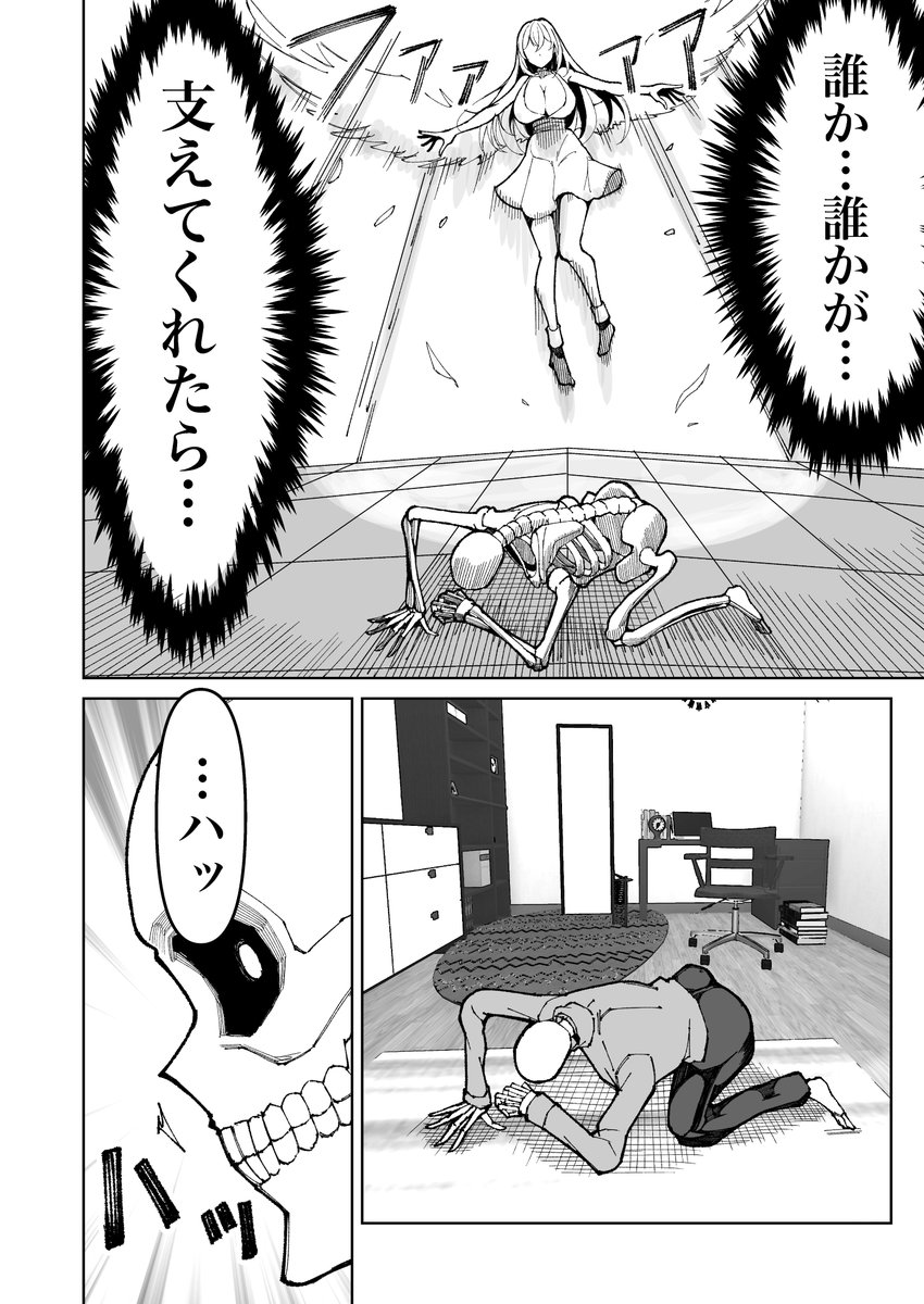 3/6 