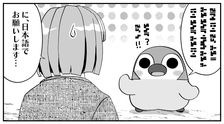 ざんみょ tweet media