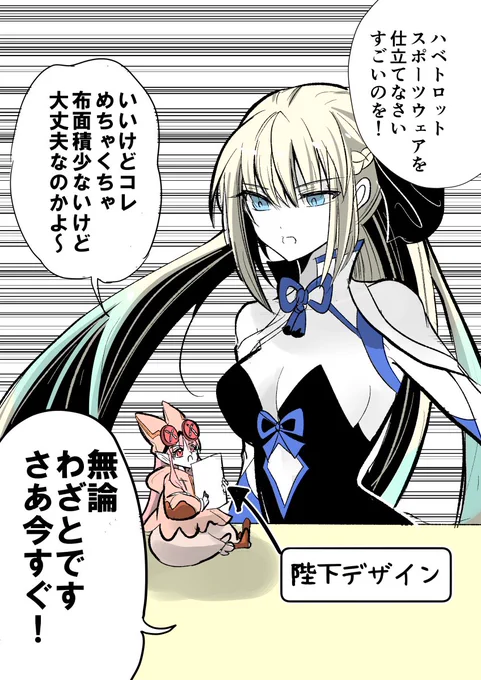 その後 