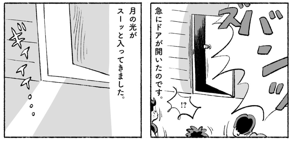 エッセイ漫画『余談と怪談』第13話、公開されました。(1ヶ月限定の無料公開です)
最後にお知らせがあります。

余談と怪談 - クリハラタカシ / 第13回 | コミプレ|ヒーローズ編集部が運営する無料マンガサイト [ https://t.co/4yLgSonGsZ ] 