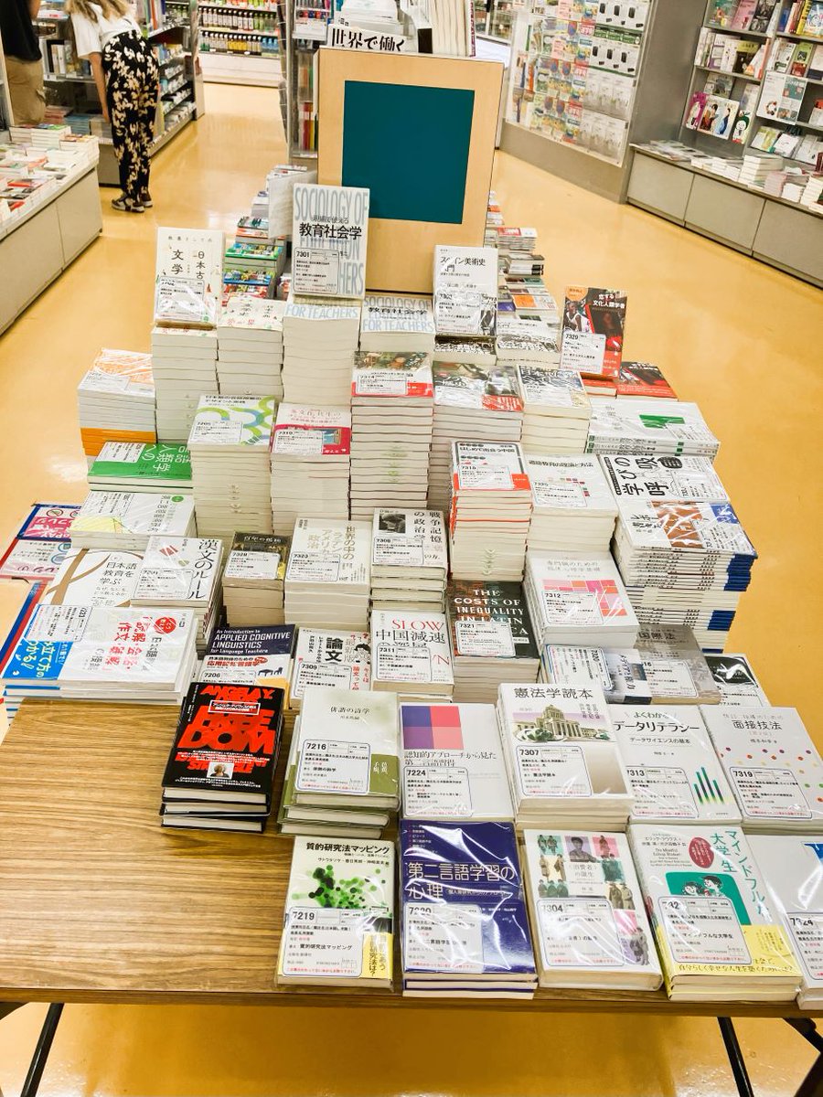 東邦大学 まとめ売り 【公式通販】