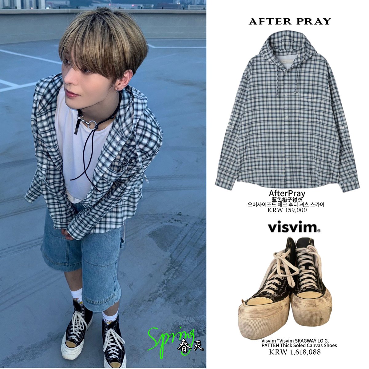 FashionVan28902's tweet image. VANNER(배너) 3RD MINI ALBUM 
[BURN] Concept 2同款.The same style as HYESUNG.
👔: #afterpray
👟: #visvim
💎:#ourlegacy
@VannerOfficial
投稿:春天（小红书）
#朴慧成同款  #vannerfashion #혜성 #VANNER #배너 #HYESUNG #朴慧成 #慧成 #爱豆同款