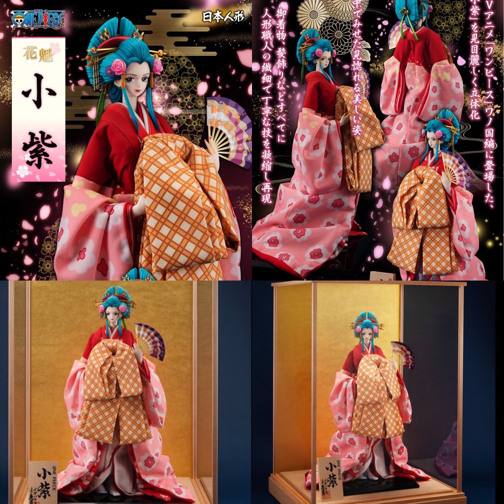 ワンピース】久月×MegaHouse 日本人形 小紫 （専用ガラスケース