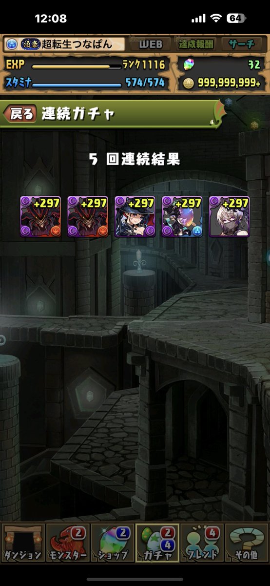 _tuna3's tweet photo. わろた https://t.co/XaziQFAdHH