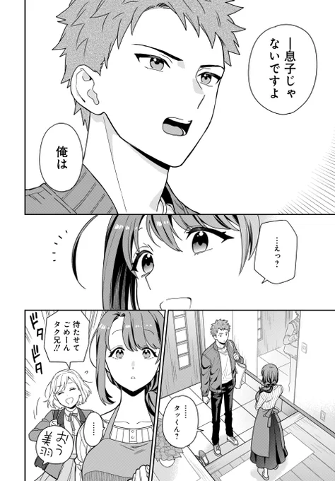 (4/4) 