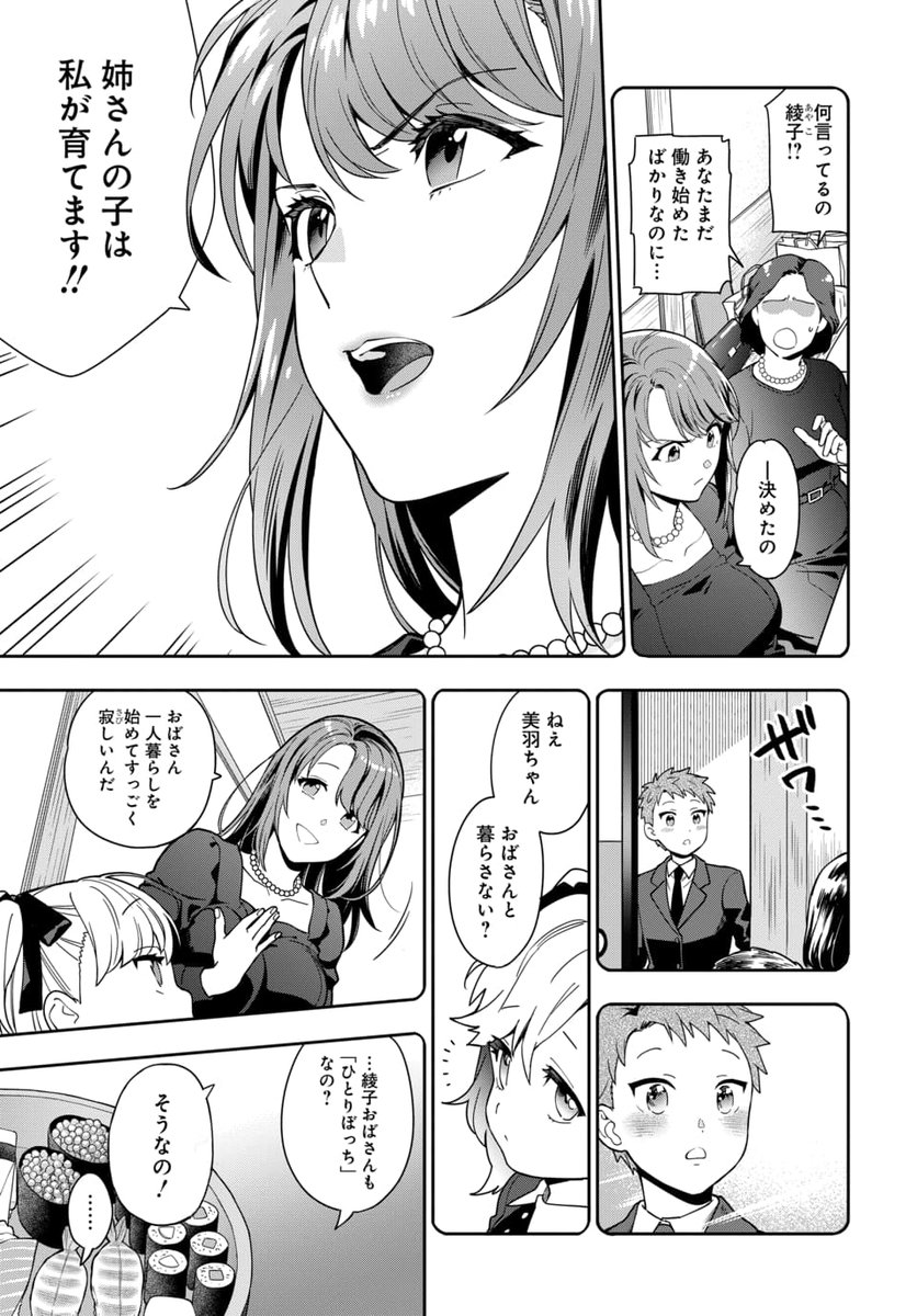 (2/4) 