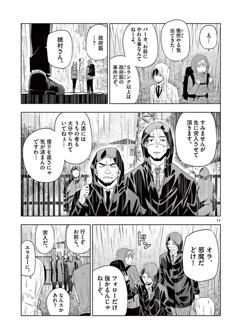 (4) 
