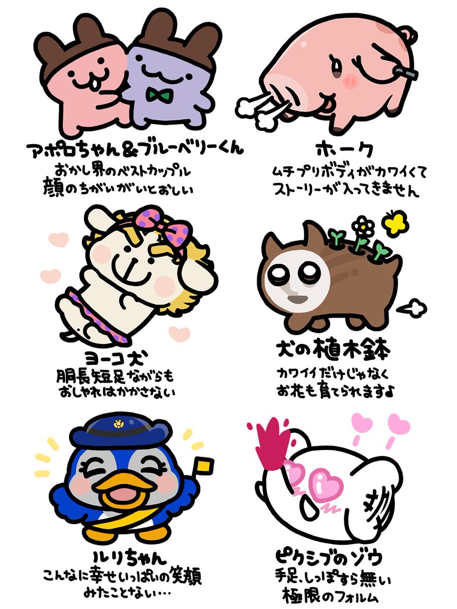 わたくしが最近ニヤついたやつら🎶 