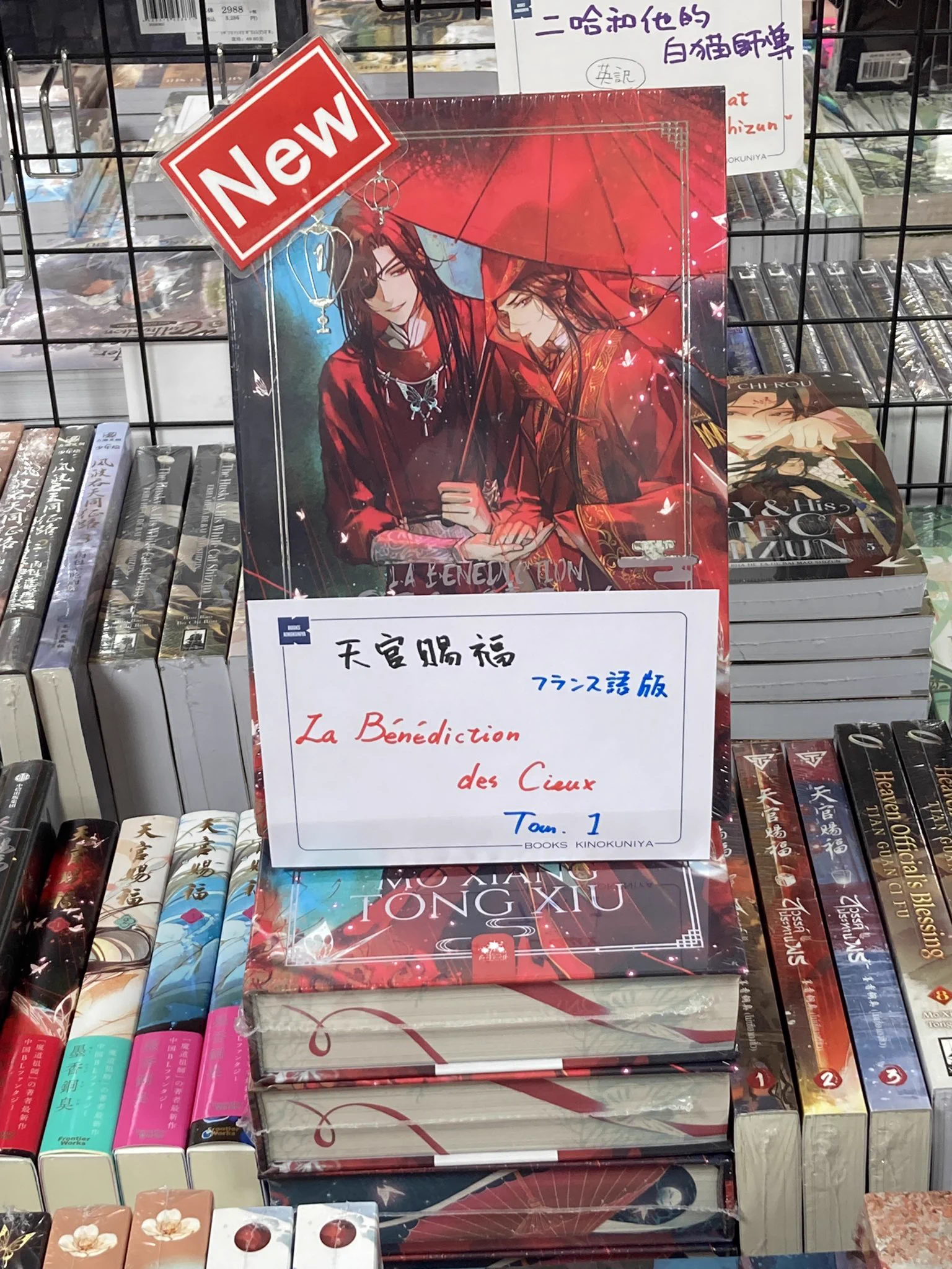 洋書専門店 Books Kinokuniya Tokyo（最寄り新宿か代々木） on X
