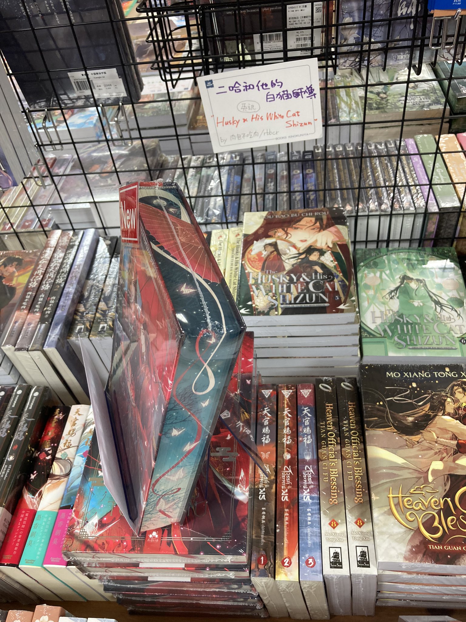 洋書専門店 Books Kinokuniya Tokyo（最寄り新宿か代々木） on X
