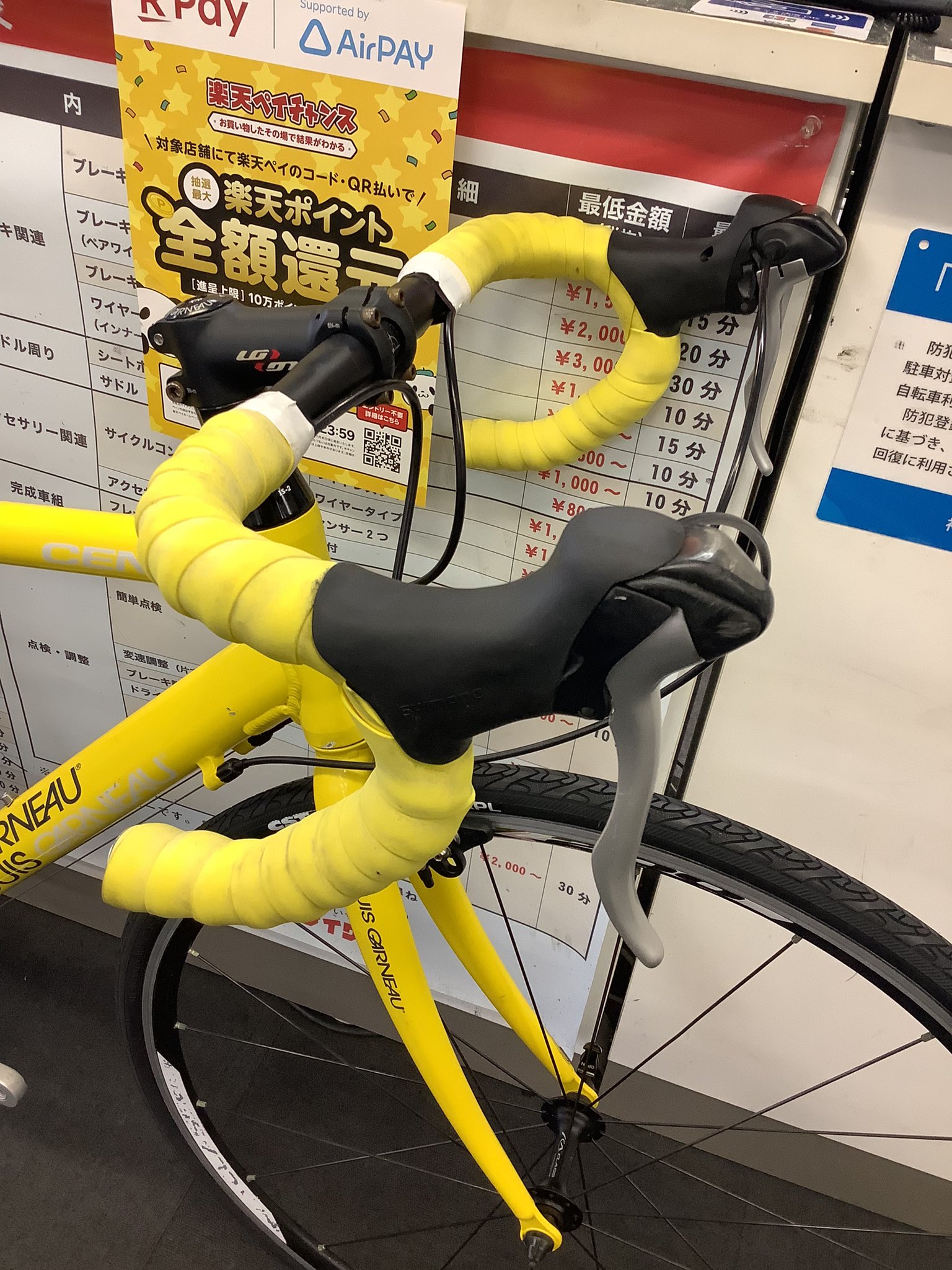 自転車 LOUIS GARNEAU ルイガノ LGS-TR イエロー/520mm 2016 LOUIS GARNEAU（ルイガノ）クロスバイク/LGS TR 2