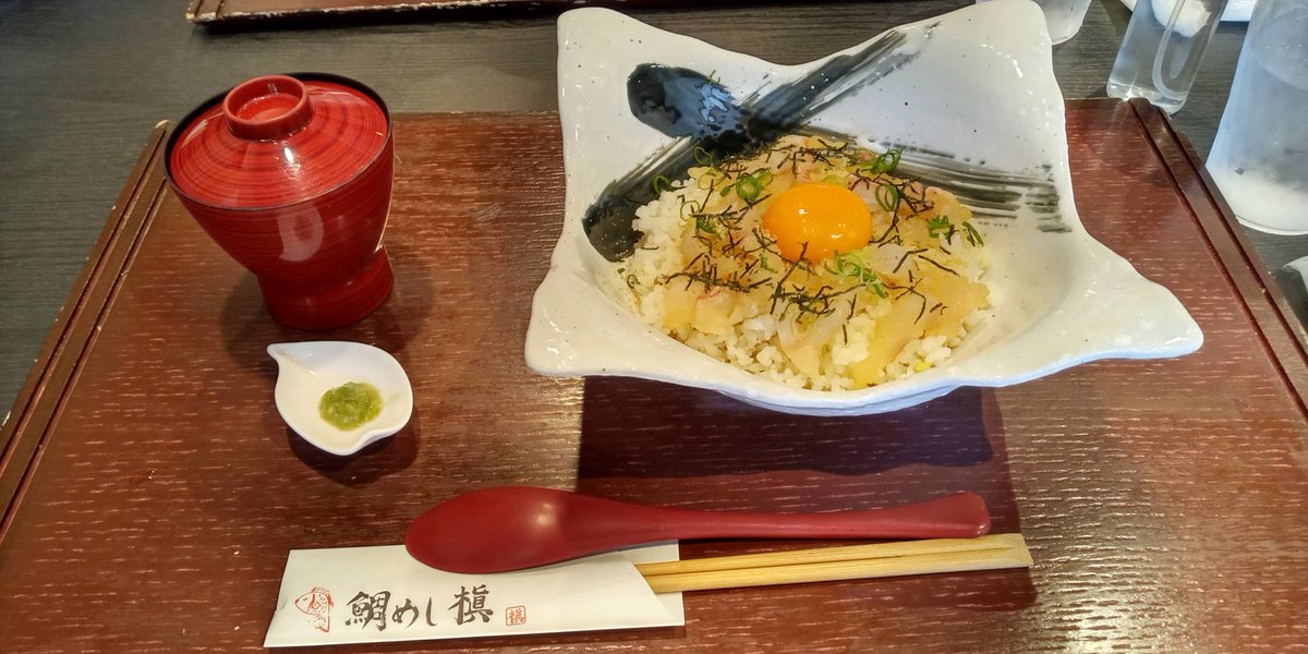 mashirorenda's tweet photo. 京都　金閣寺
鯛めし槙

鯛めし丼

あっさりさらさら。
でも、味はしっかり。

たまごとわさびの味変も、いい感じでした。

#ましろの食べ歩き https://t.co/vaT4RliGtv
