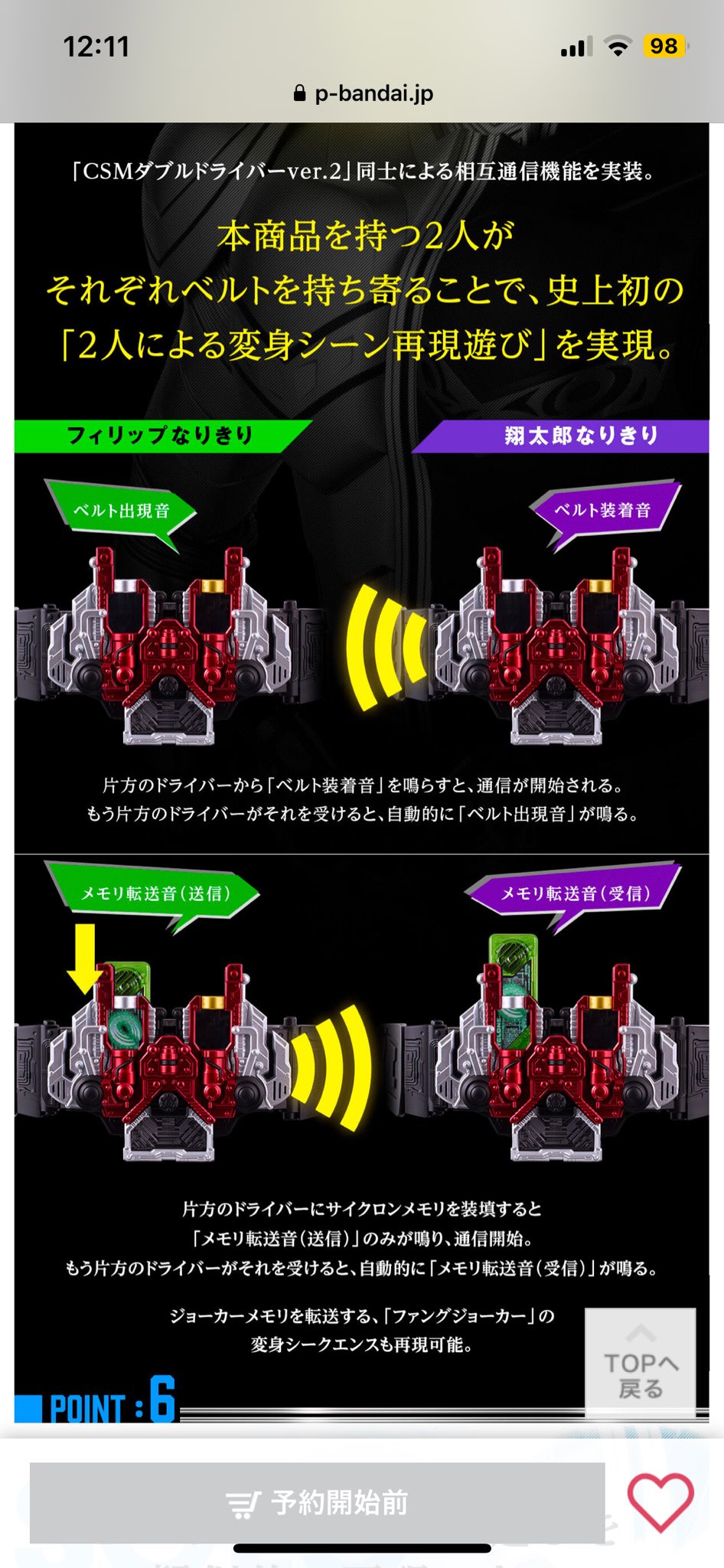 バベシコ on X: 