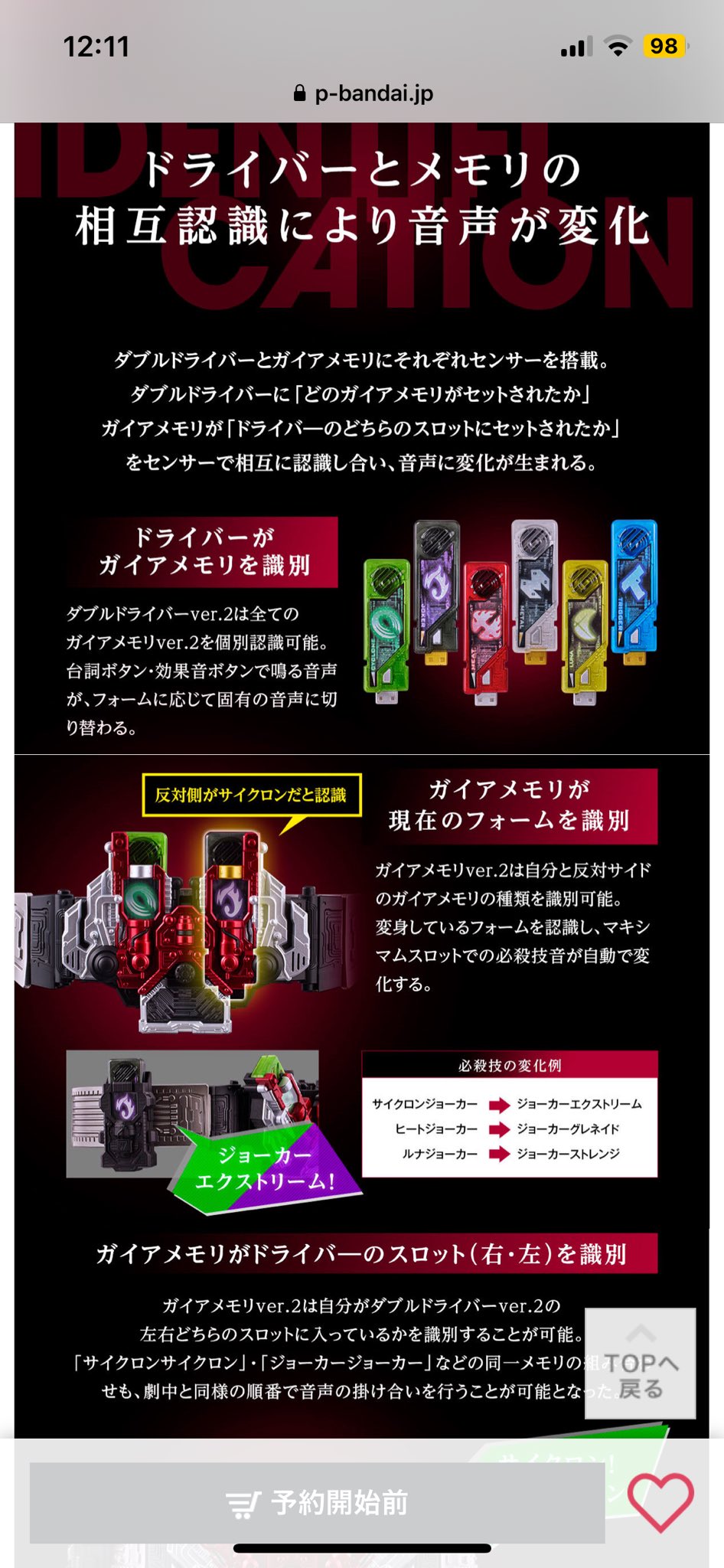 バベシコ on X: 