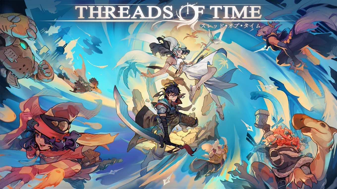 『クロノ・トリガー』などのJRPGの影響を受けた2.5DピクセルアートRPG『Threads of Time』Steamストアページが公開 