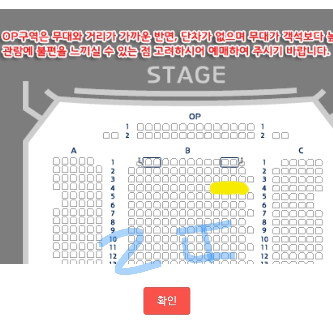 투샷라떼🌱 tweet media