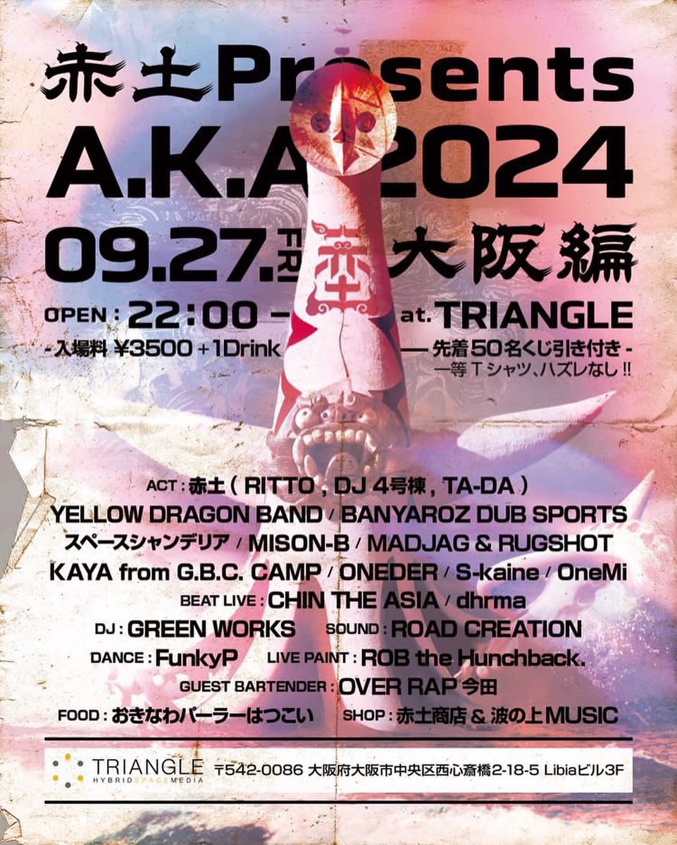 ミスターRoadCreation tweet media