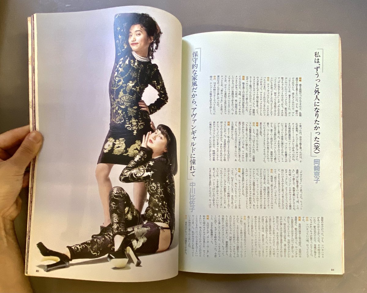 中川比佐子のチャームブック」 内容はメイクアップが中心になってい