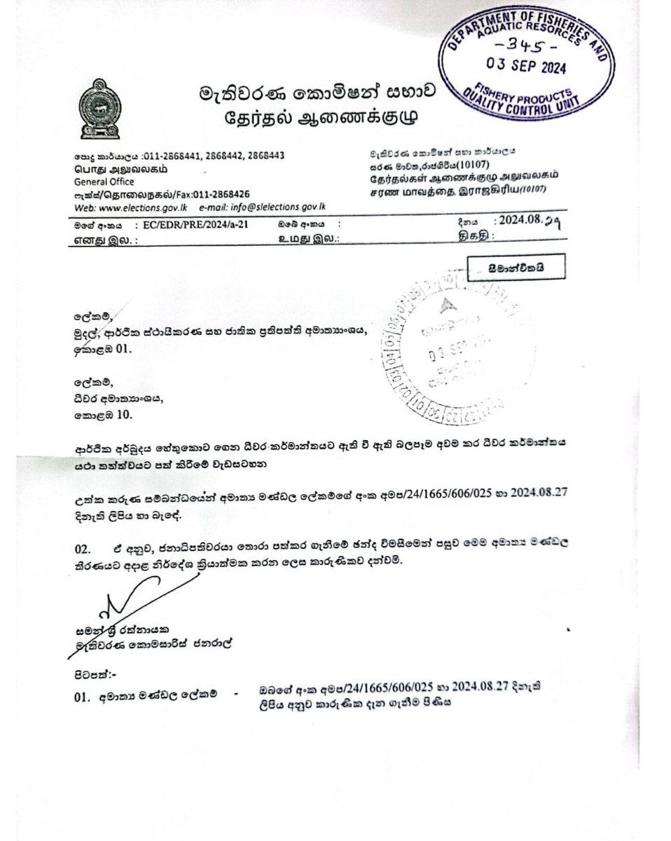 Kanchana Wijesekera tweet media