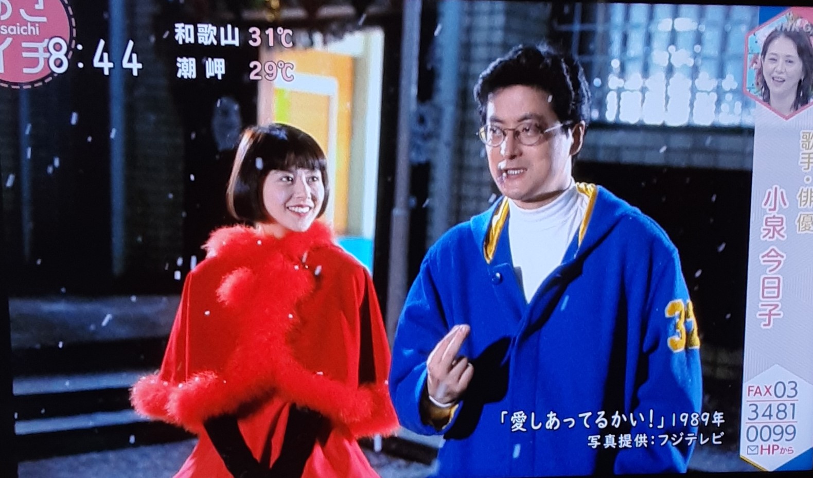 愛しあってるかい！陣内孝則．小泉今日子 DVDセット １話〜最終話 Amazon.co.jp: 愛しあってるかい! DVD-BOX : 陣内孝則, 小泉