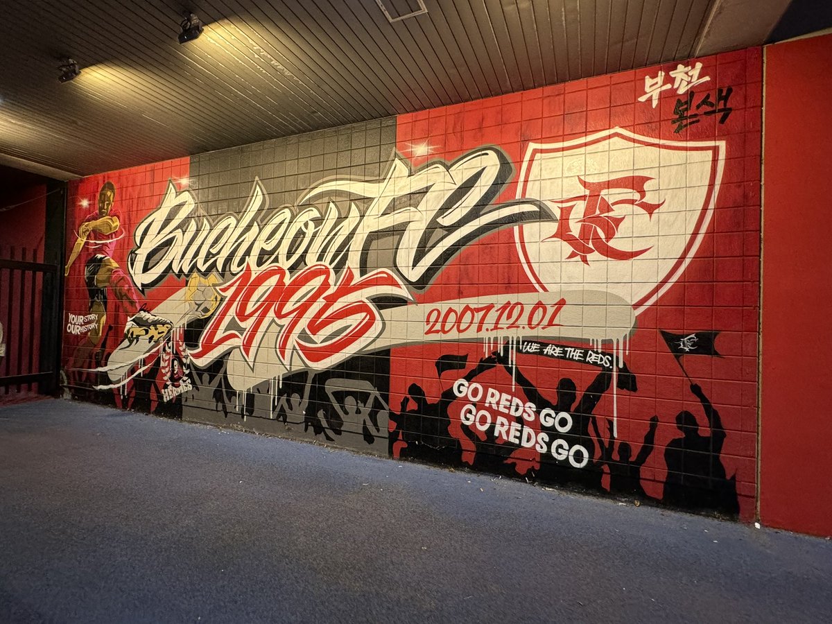 Groundhopping in Korea Republic🇰🇷
Bucheon 1995 - Gimpo Citizen
🏆K.League 2🇰🇷
🗓️22/09/2024 16:30
🏟️Bucheon Stadium
🗣️3,802
#football #groundhopping #ultras #kleague #kleague2 #korea #bucheon #gimpo #富川 #金浦 #韓国