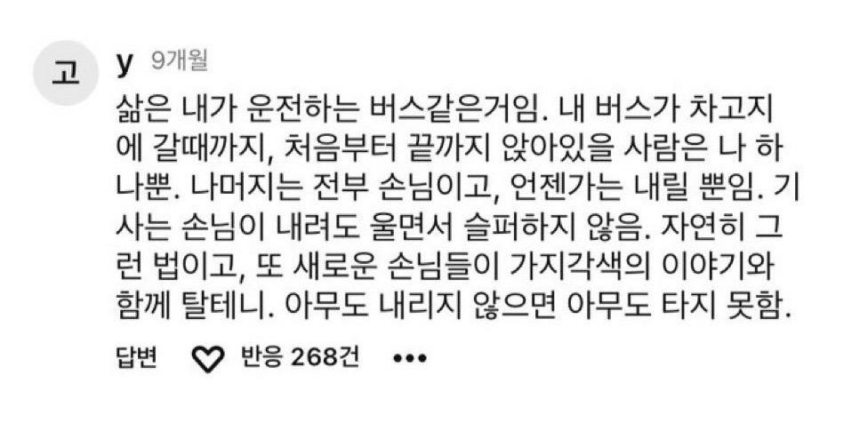 esprecchiato's tweet photo. 버스 출발합니다 https://t.co/2V9CRBUjNf