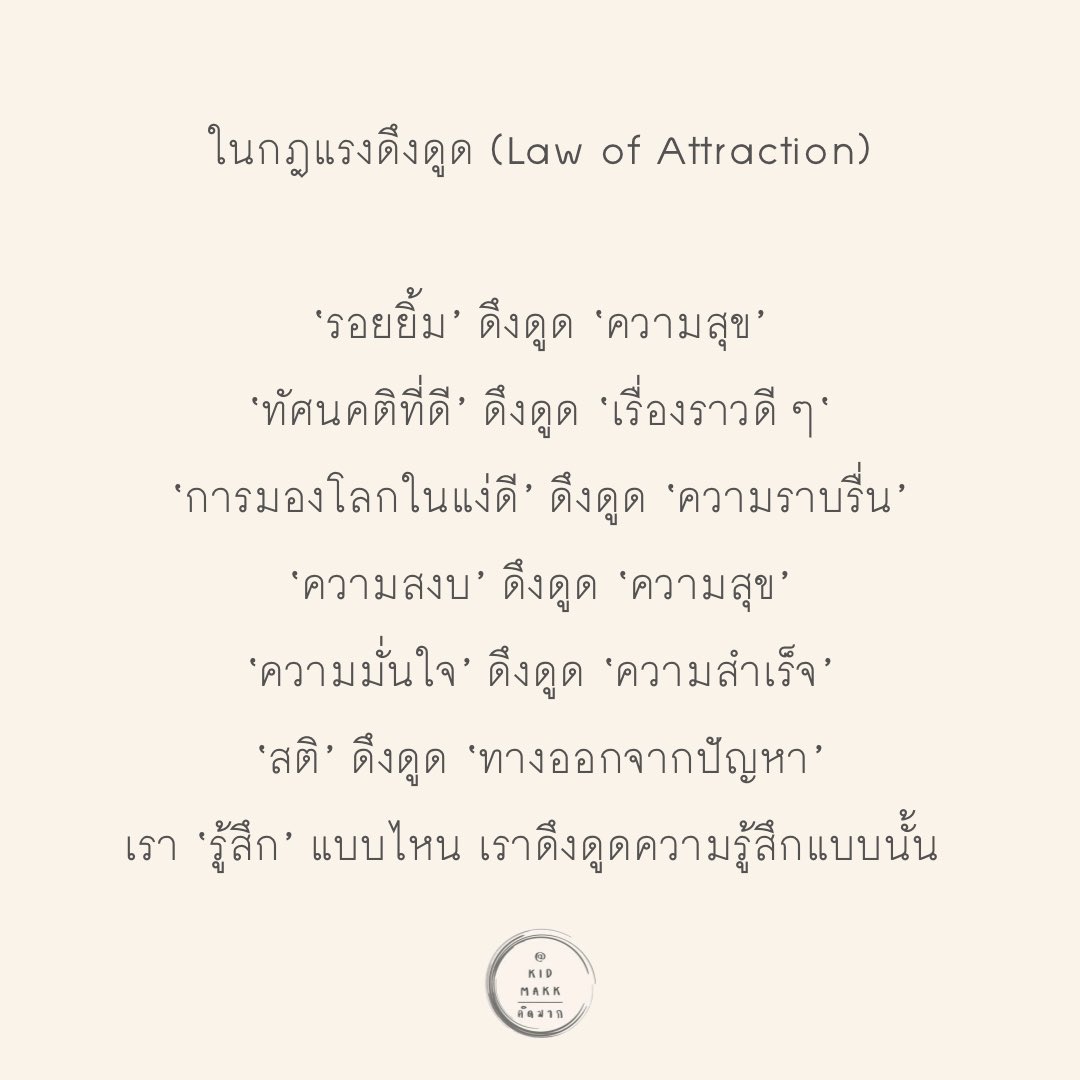 ในกฎแรงดึงดูด