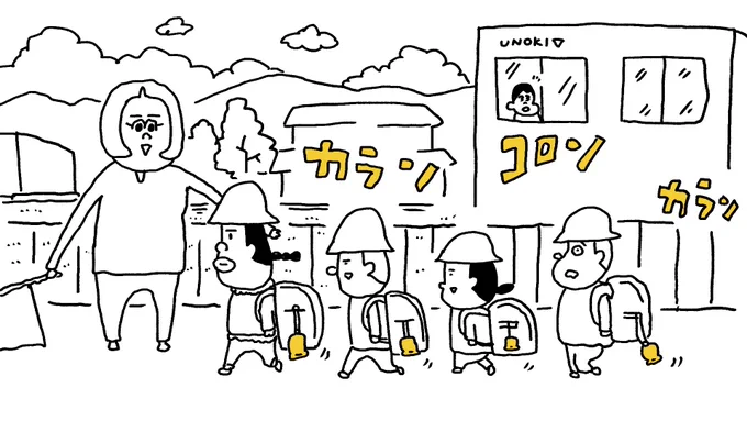 おはようございます!金曜日!
7時半、登校する小学生のクマ避け鈴の音で目が覚めました🛎️そ、この町の小学生はみんなクマ避けの鈴をしてるのであります🐻その音がまた風鈴みたいで良い音色。最高の目覚ましでございます🌞さ、コーヒー飲もう
それでは毎朝恒例2024年271回目のお点呼タイム!いちっ! 