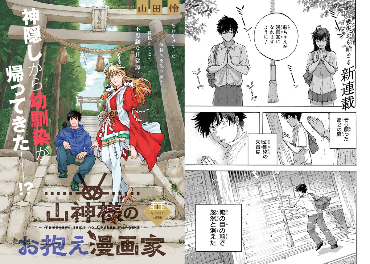 漫画を描いてます。
連載中■https://t.co/S95f09oYVU
これまでの連載作■https://t.co/KhKNJmghBR
艦これ同人誌■https://t.co/bC1BIfbXtv
HMS Warspiteに会いに行った本■https://t.co/BIGIN7yhn1
Fanbox■https://t.co/UfbtaNjWZq
応援よろしくお願いします+いつも応援ありがとうございます!!