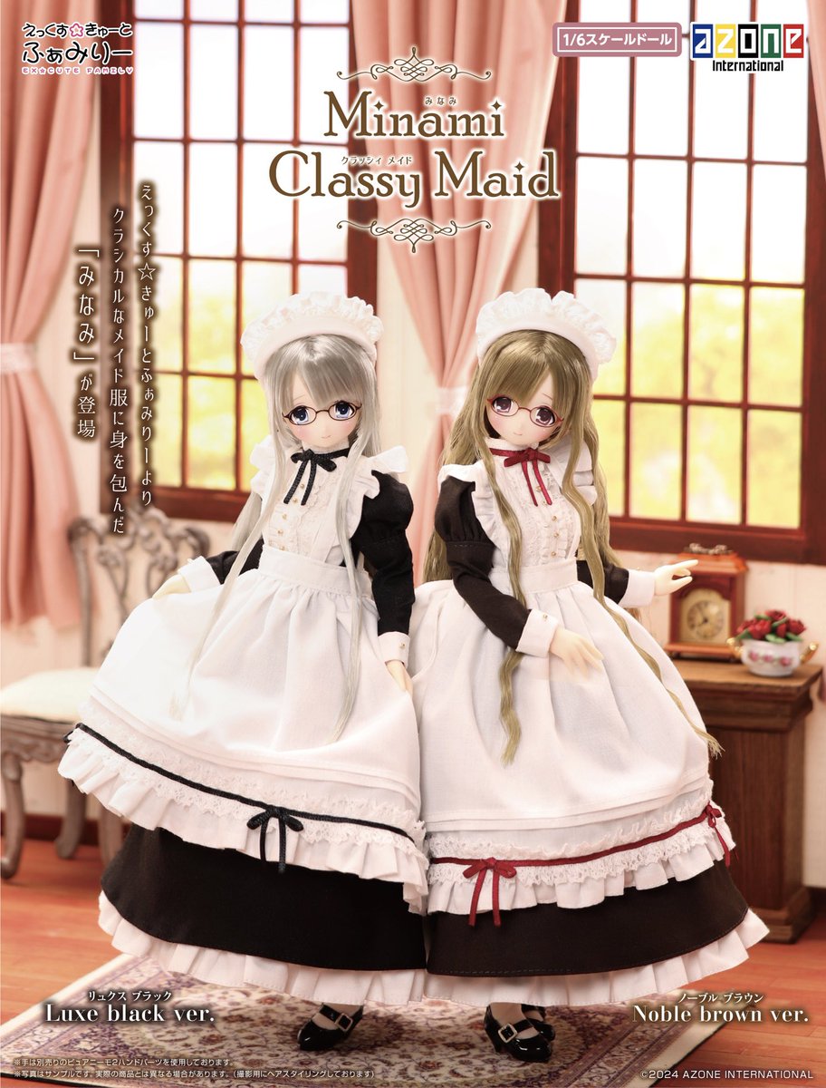 Max Ernst、A MAIDEN、海外版超希少レゾネ、新品額付 アゾンインターナショナル【公式】 on X