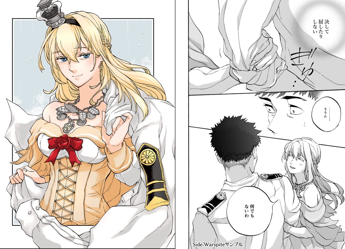 漫画を描いてます。
連載中■https://t.co/S95f09oYVU
これまでの連載作■https://t.co/KhKNJmghBR
艦これ同人誌■https://t.co/bC1BIfbXtv
HMS Warspiteに会いに行った本■https://t.co/BIGIN7yhn1
Fanbox■https://t.co/UfbtaNjWZq
応援よろしくお願いします+いつも応援ありがとうございます!!