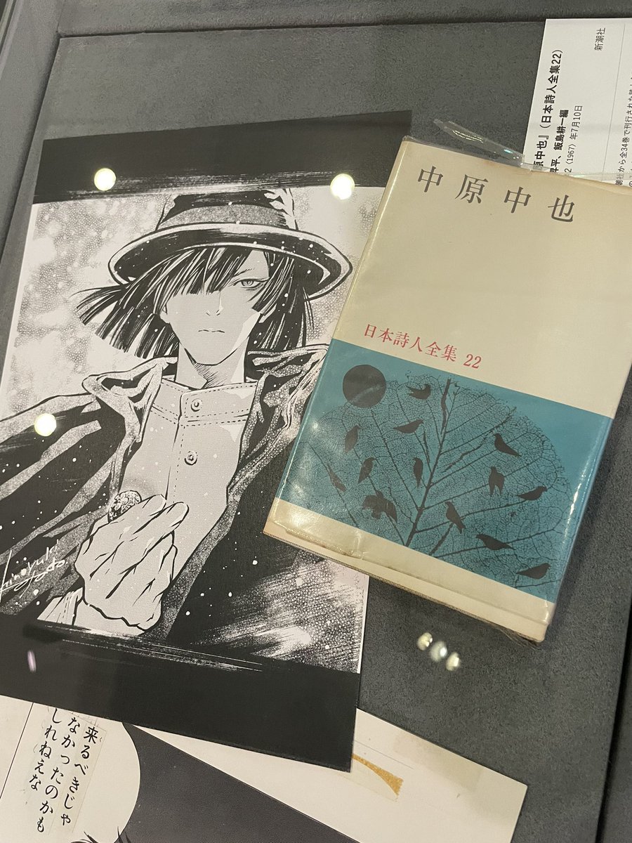 浅田弘幸　サイン入り　キャンバスアート　中原中也 おはようございます。 個展初日本当にありがとうございました。 中也