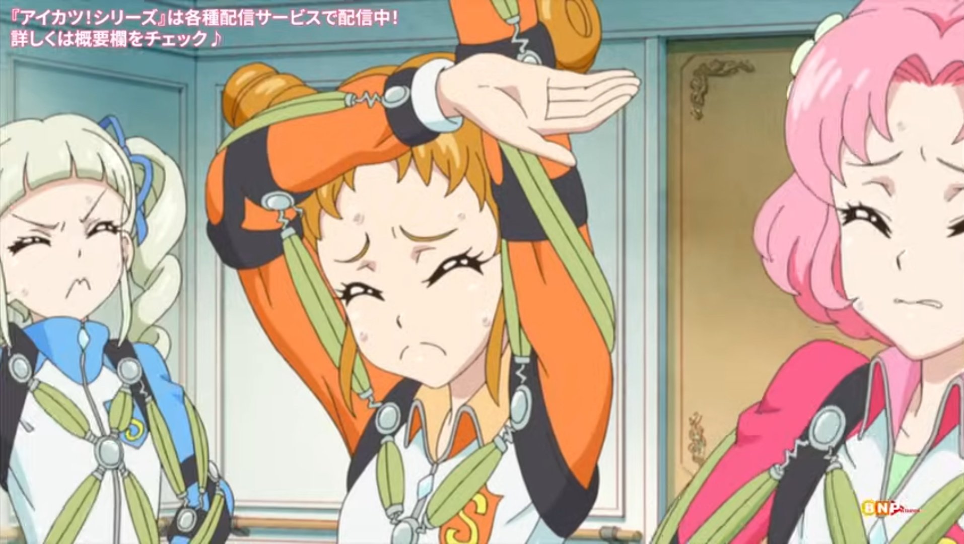 アイカツ！ レインボーアイスカチューシャ 有栖川おとめ 状態悪