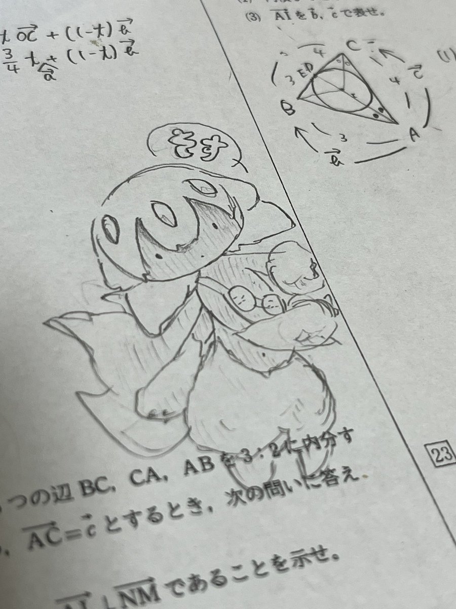 ぼんばる tweet media