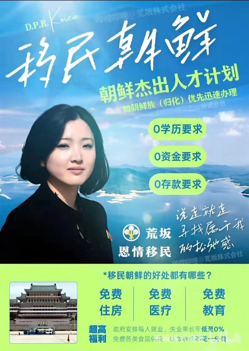 小径残雪 tweet media