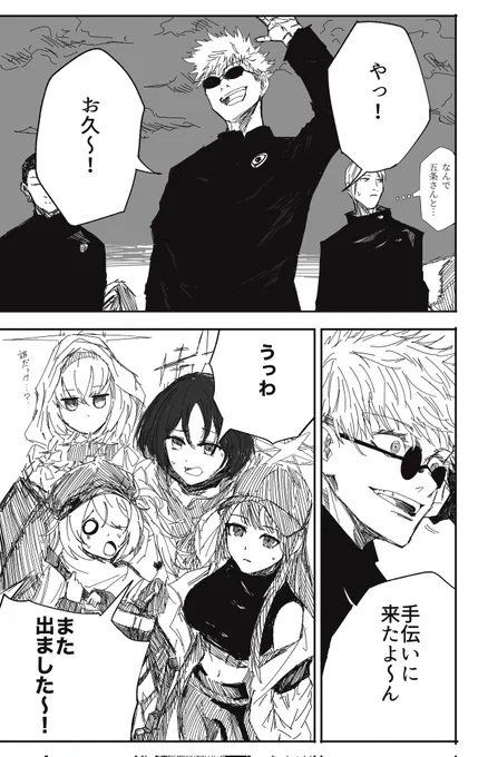〔2/5〕 