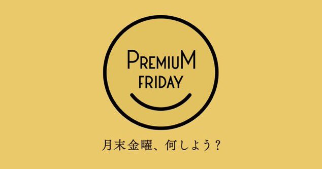 CHATBOX_waim's tweet photo. ようやく涼しくなってきて9月も終盤、今日は全国民待ちに待った #プレミアムフライデー ですね！😃
残った仕事はチャットボックスで片付けて、街に繰り出しましょう！🤗

#1人用ブース #1分10円 https://t.co/CzB3duKJmE