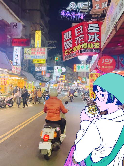 いくつあっても足りないDAY4 #台湾旅行 