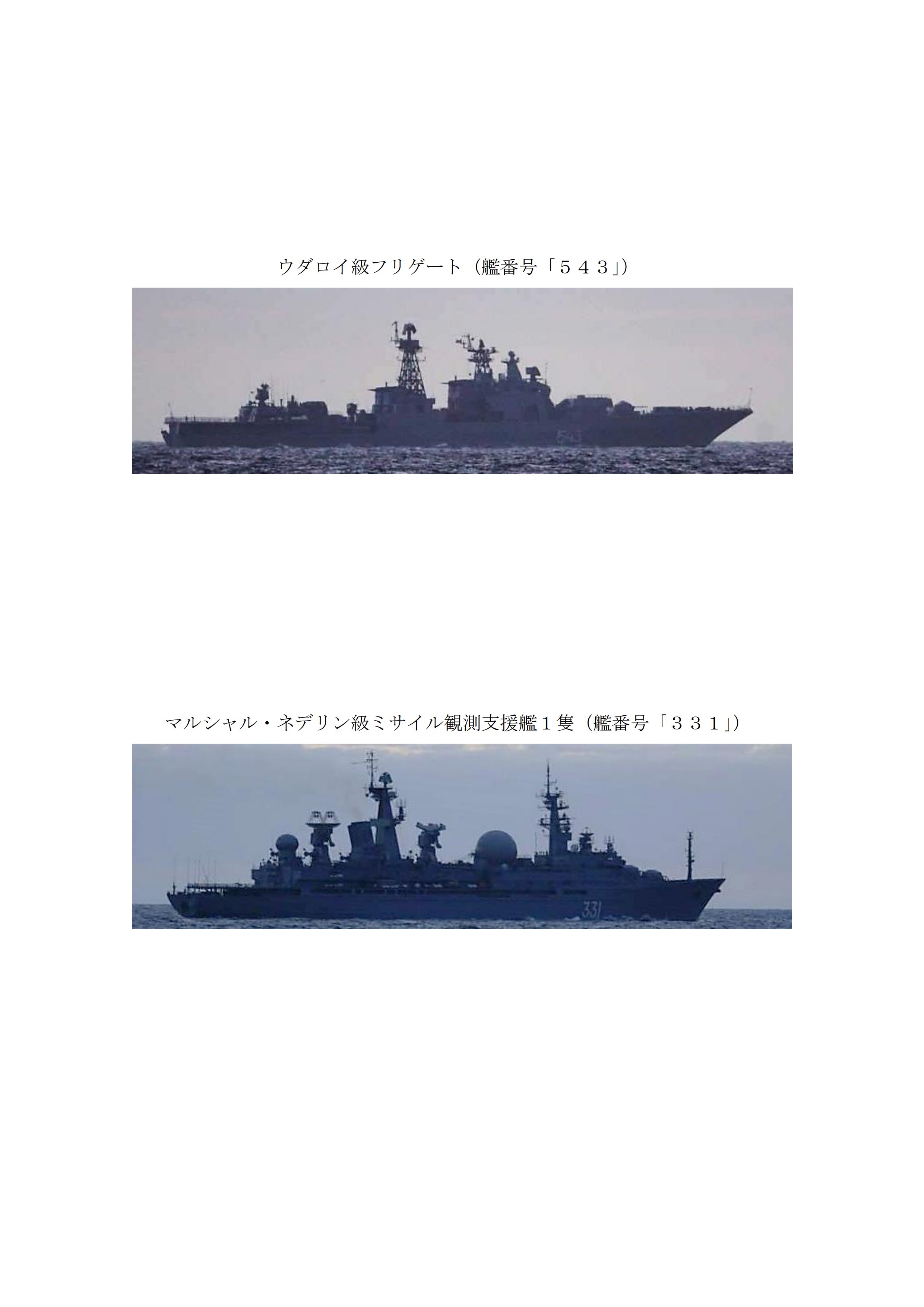 ロシア軍 陸軍レーション3番 1日分 賞味期限:26年3月 ロシア軍 陸軍レーション3番 1日分 賞味期限:26年3月 ロシア