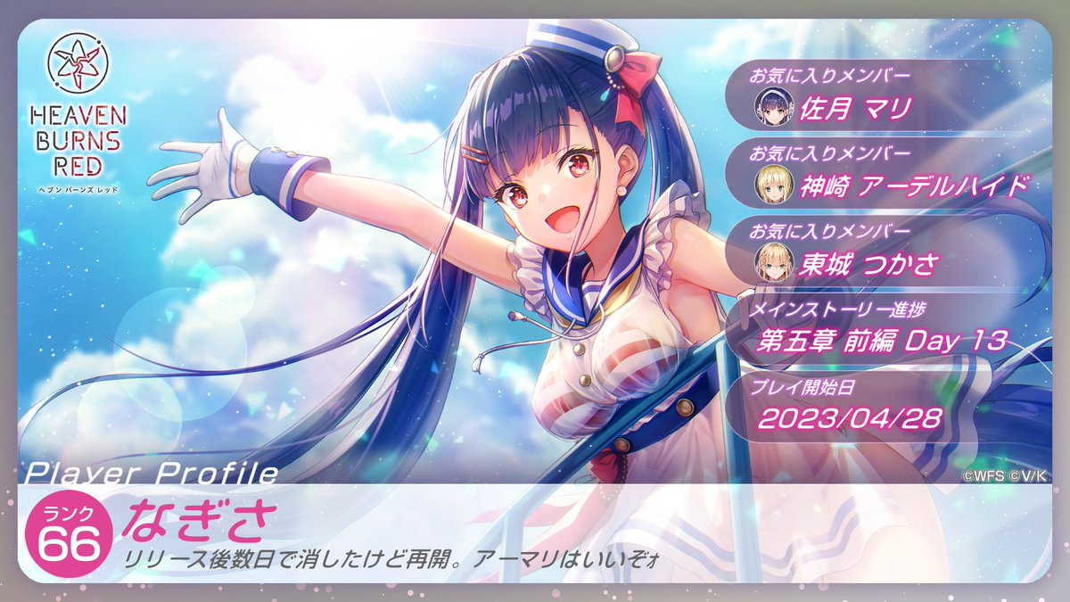 脂身さんちのなぎささん tweet media